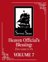 Heaven Official's Blessing: Tian Guan Ci Fu (Novel) Vol. 7 cover