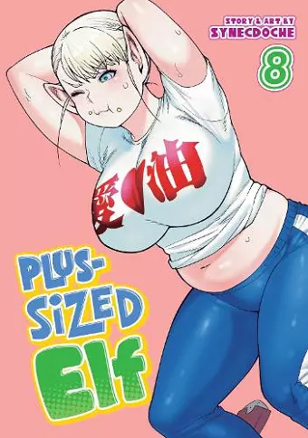 Plus-Sized Elf Vol. 8 cover