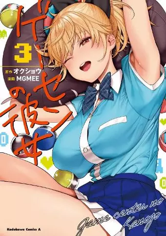 The Girl in the Arcade Vol. 3 cover