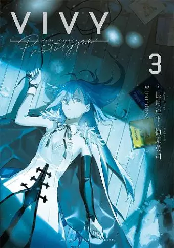 Vivy Prototype (Light Novel) Vol. 3 cover