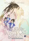 The Husky and His White Cat Shizun: Erha He Ta De Bai Mao Shizun (Novel) Vol. 2 cover