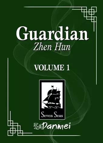 Guardian: Zhen Hun (Novel) Vol. 1 cover