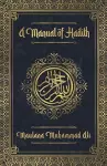 A Manual of Hadith cover