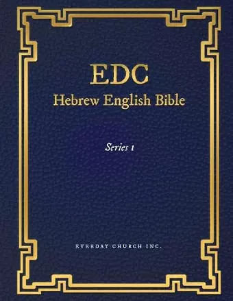 EDC Hebrew English Bible Series 1 cover