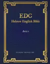 EDC Hebrew English Bible Series 1 cover