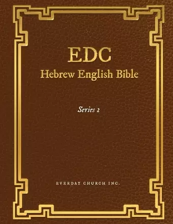 EDC Hebrew English Bible Series 2 cover