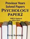 Previous Years Solved Papers-Psychology Paper 2 cover