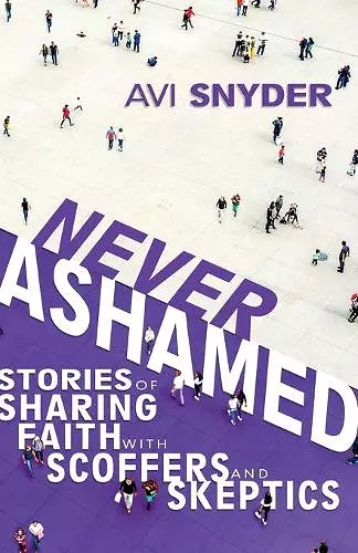 Never Ashamed cover