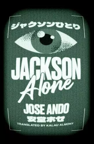 Jackson Alone cover
