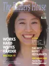 Melissa Yi cover