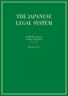 The Japanese Legal System cover