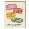 Em & Friends See You in the Spiral Greeting Card cover