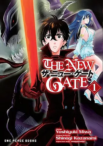 The New Gate Volume 1 cover