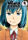 Hinamatsuri Volume 09 cover