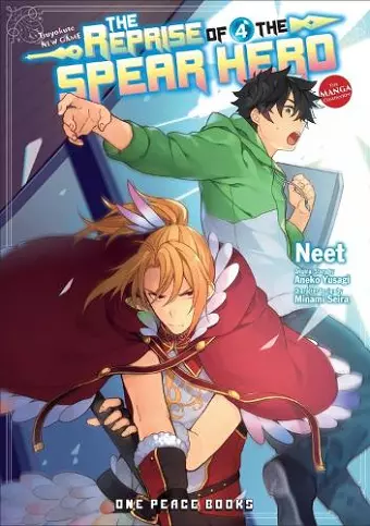 The Reprise of the Spear Hero Volume 04: The Manga Companion cover