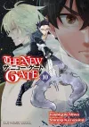 The New Gate Volume 10 cover
