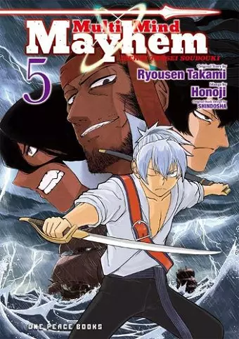 Multi-Mind Mayhem Volume 5: Isekai Tensei Soudouki cover