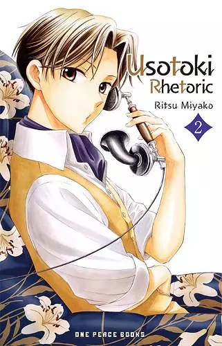 Usotoki Rhetoric Volume 2 cover