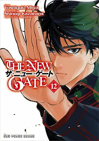 The New Gate Volume 12 cover