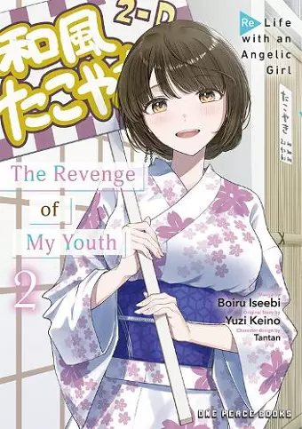 The Revenge of My Youth Volume 2 cover