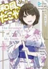 The Revenge of My Youth Volume 2 cover