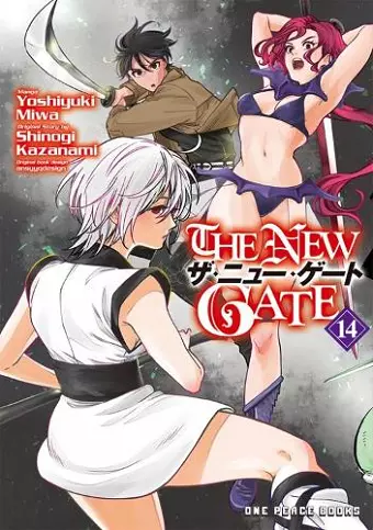 The New Gate Volume 14 cover