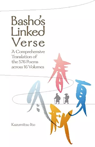 Basho’s Linked Verse cover
