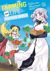 Farming Life in Another World Volume 11 cover