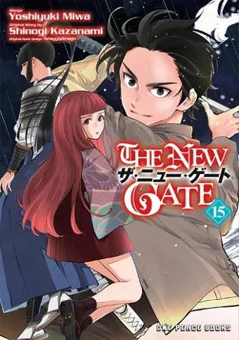 The New Gate Volume 15 cover