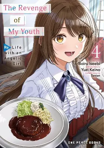 The Revenge of My Youth Volume 4 cover