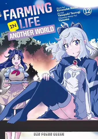 Farming Life in Another World Volume 12 cover