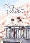 I Want to Eat Your Pancreas: The Complete Manga Collection cover
