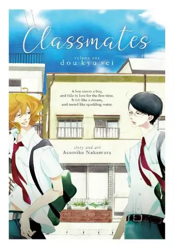 Classmates Vol. 1: Dou kyu sei cover