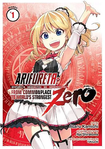 Arifureta: From Commonplace to World's Strongest ZERO (Manga) Vol. 1 cover