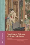 Traditional Chinese Children’s Primers cover