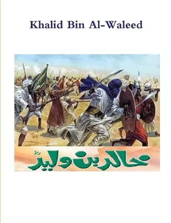 Khalid Bin Al-Waleed cover