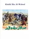 Khalid Bin Al-Waleed cover