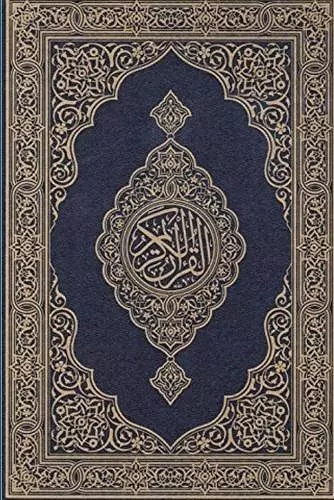 Koran cover