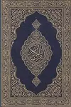 Koran cover