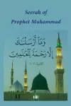 Seerah of Prophet Muhammad cover