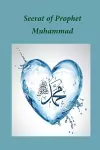 Seerat of Prophet Muhammad cover