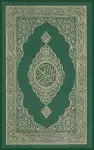 The Noble Quran cover