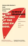 "Quiet Spiders of the Hidden Soul" cover