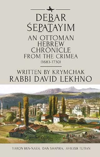 Debar epatayim cover