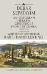 Debar epatayim cover