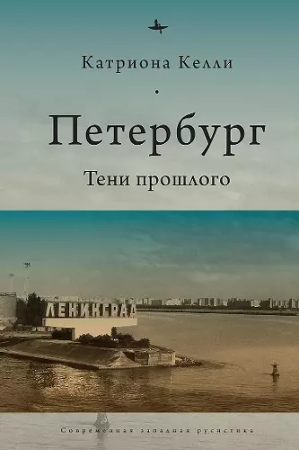 St Petersburg cover