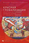 "Red Globalization. cover