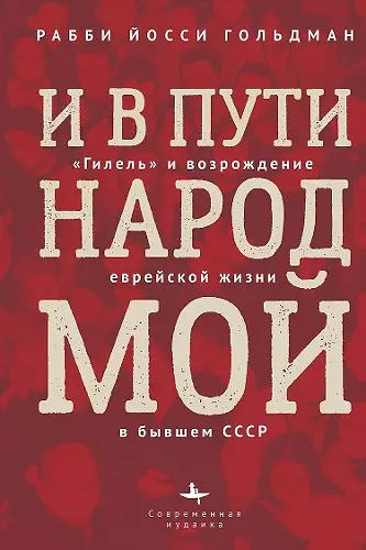 Let My People Grow cover