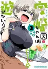 Uzaki-chan Wants to Hang Out! Vol. 3 cover