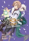 Mushoku Tensei: Jobless Reincarnation (Manga) Vol. 11 cover